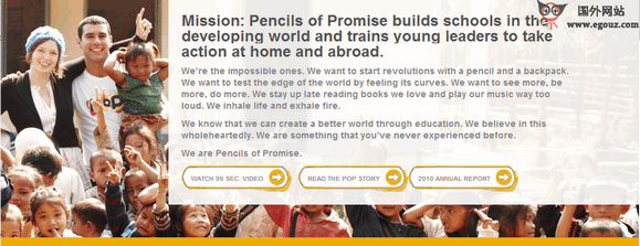 PencilsofPromise:鉛筆的承諾教育慈善組織