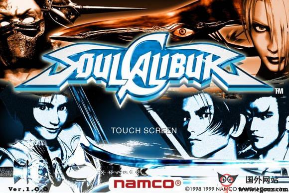 SoulCalibur:刀魂對戰聯機格鬥遊戲官方