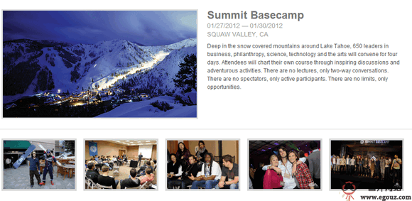 SummitSeries:實驗公益活動策劃公司
