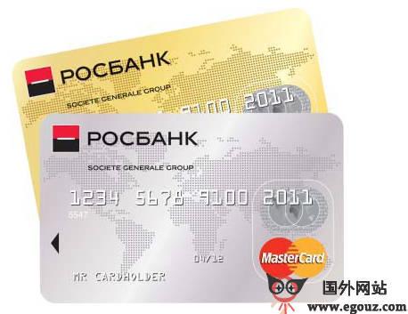 RosBank:俄羅斯羅斯銀行官方網站