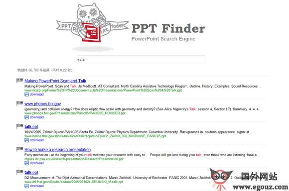 PPTFinder:簡報PPT搜尋引擎