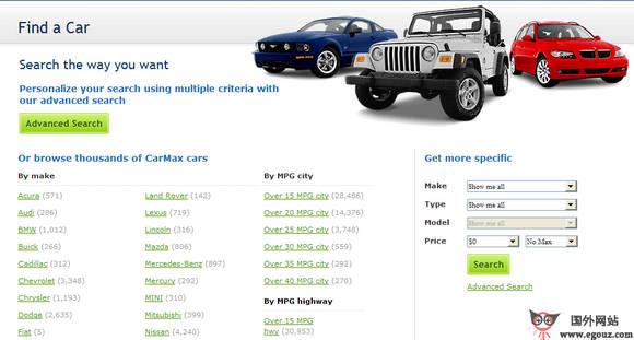 CarMax:美國二手車零售連鎖線上平臺