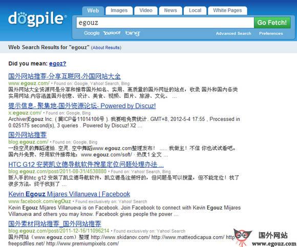 DogPile:元搜尋引擎