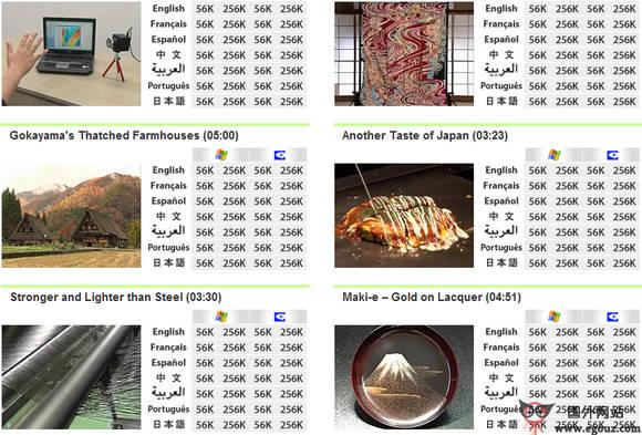 Web-Japan:日本新潮流資訊網