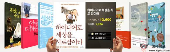 Ypbooks:韓國永豐文庫官方網站