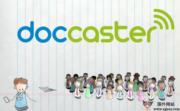 Doccaster:陌生人檔案分享平臺