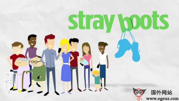 StrayBoots:移動簡訊尋物遊戲平臺