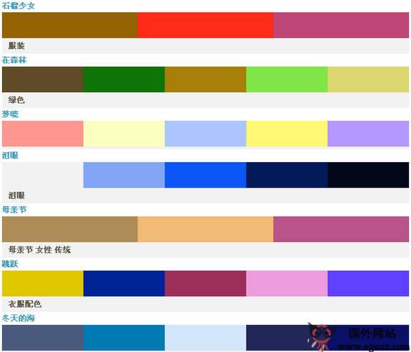 PeiSe:配色網色彩交流社群