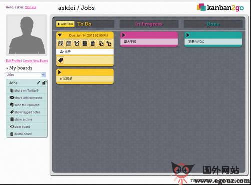 KanBan2Go:線上便籤代辦事宜管理工具