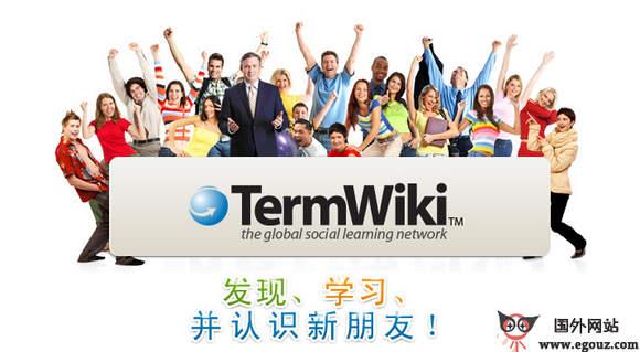 TermWiKi:全球知識分享社交社群