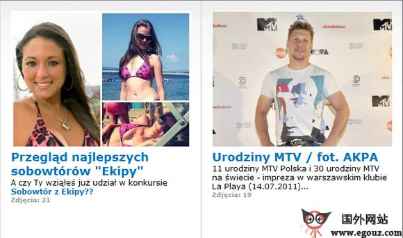 MTV.PL:波蘭音樂電視臺
