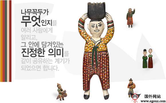 KokduMuseum:韓國首爾木偶博物館