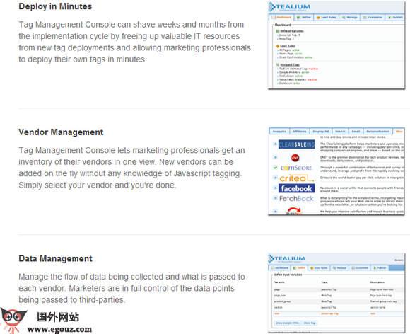 TeaLium:網頁標籤管理服務平臺