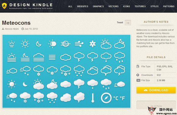DesignKindle:免費網頁UI設計素材下載站