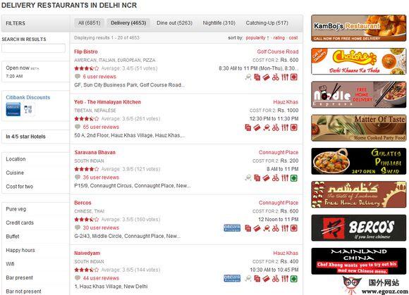 ZoMaTo:印度美食搜尋引擎