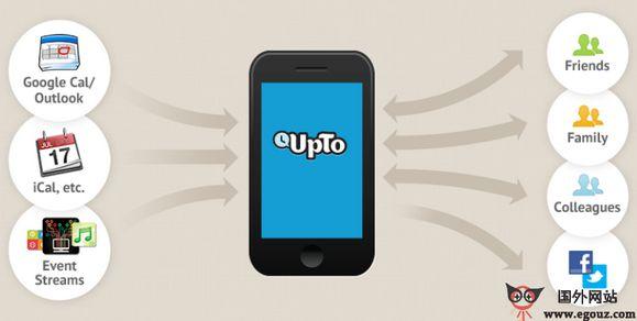 UpTo:社交化日曆事件管理應用