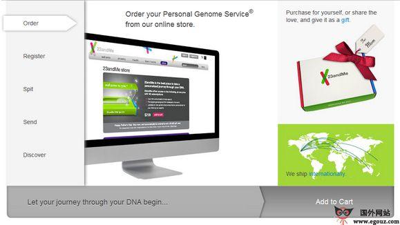 23AndMe:個人基因檢測服務平臺