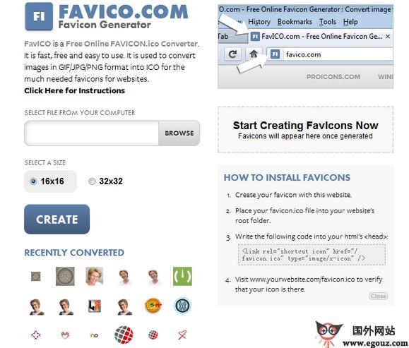 Favico:免費線上Favicon網站圖示製作工具