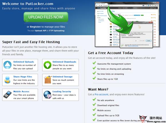 PutLocker:免費線上檔案託管服務平臺