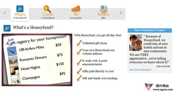 HoneyFund:蜜月基金捐助平臺
