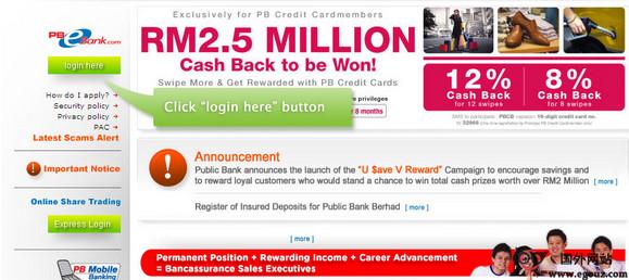 PbeBank:馬來西亞大眾銀行官網