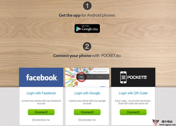 Pocket.Do:無線安卓裝置檔案分享工具