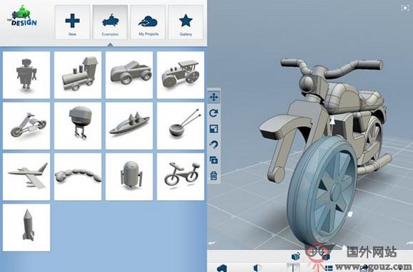 123DApp:免費跨平臺3D模型設計工具