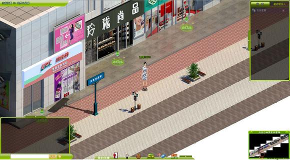 3Dcbd:蘇州3D虛擬街社群