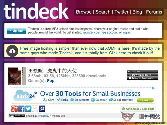 Tindeck:免費MP3音樂分享平臺