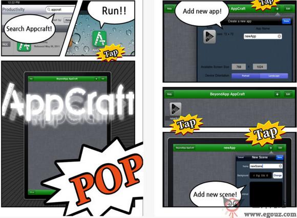 AppCraft:APP應用開發平臺