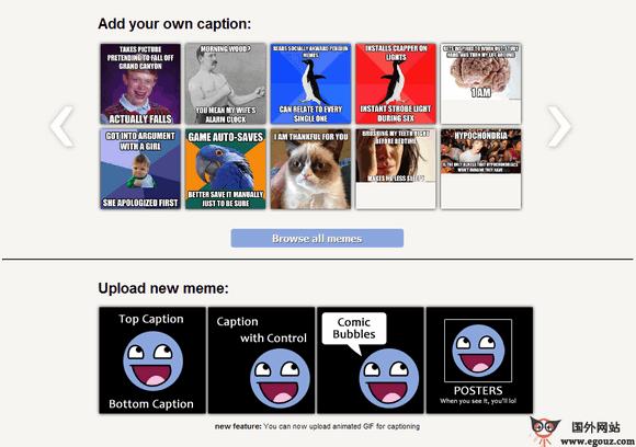 QuickMeMe:快速搞笑圖片製作工具