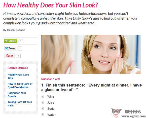 DailyGlow:女性美容護膚資訊網