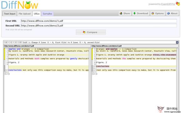 DiffNow:免費線上文字程式碼比較工具