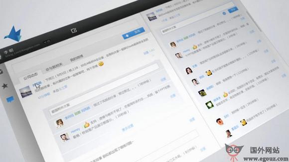 ZhiHui:知會郵件客戶端收發工具