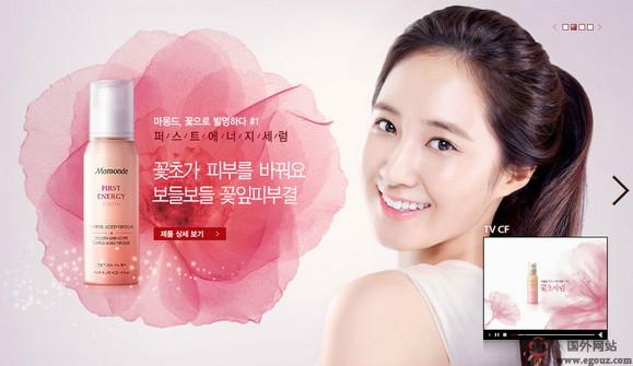 Mamonde:韓國夢妝化妝品品牌