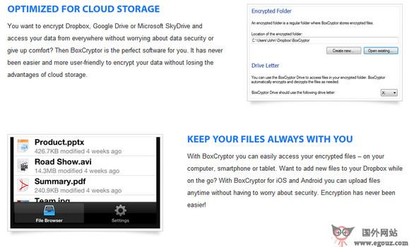 BoxCryptor:雲端儲存檔案加密服務平臺