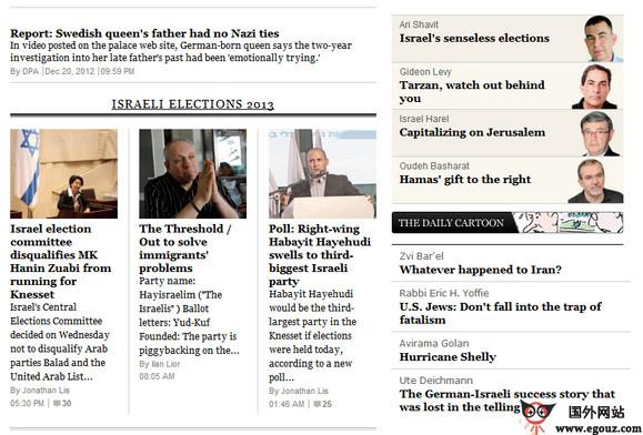 Haaretz:以色列國土報官方網站