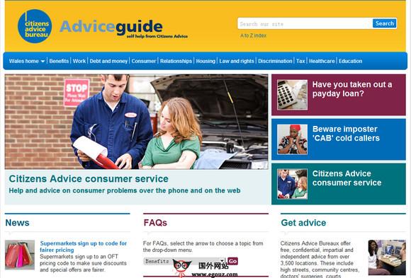 AdviceGuide:英國公民自助諮詢服務機構