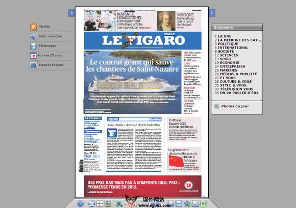 LefiGaro:法國費加羅日報官網