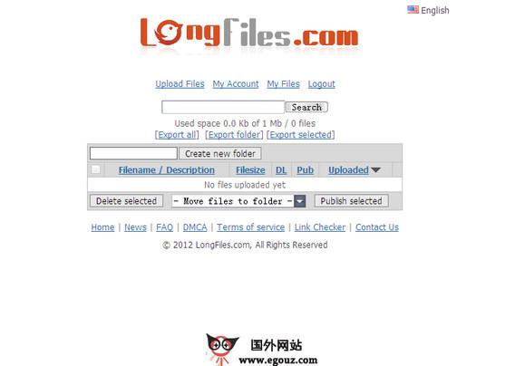LongFiles:線上免費大檔案分享平臺