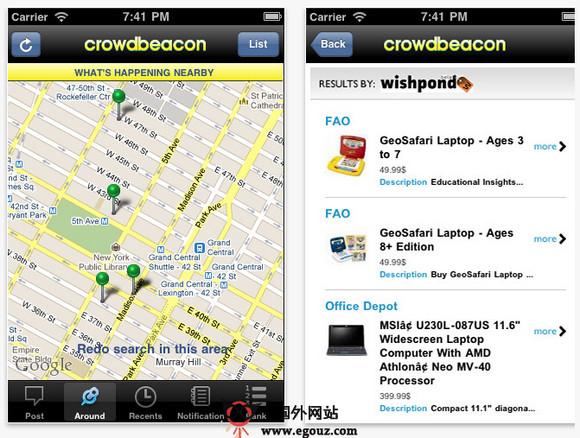 Crowdbeacon:基於LBS的移動問答平臺