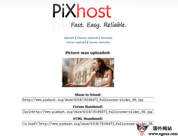 PixHost:免費圖片託管搜尋服務網