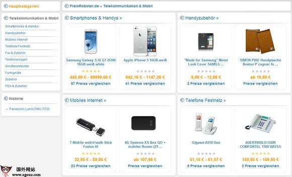 PreisRoboter:產品價格搜尋比較網