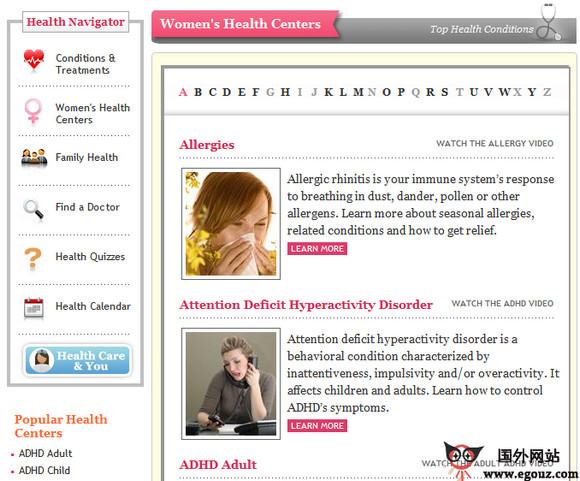 LifeScript:女性健康生活資訊網