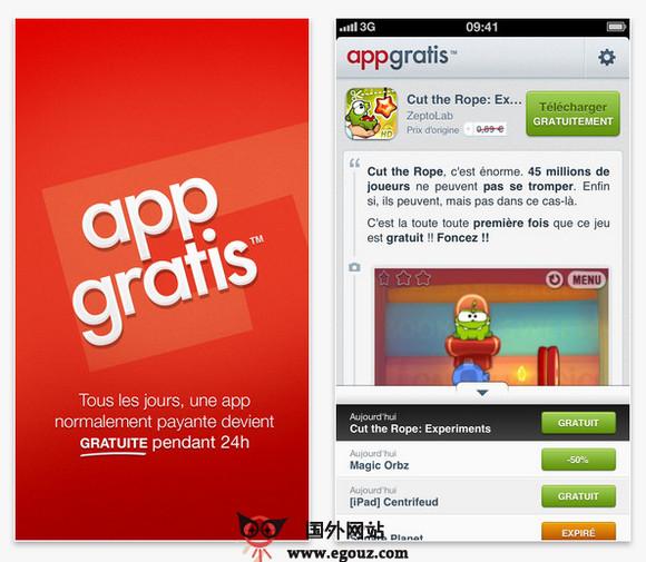 AppGratis:限時免費推薦服務平臺