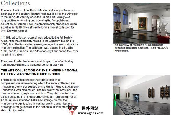 Fng.fi:芬蘭國家畫廊官網