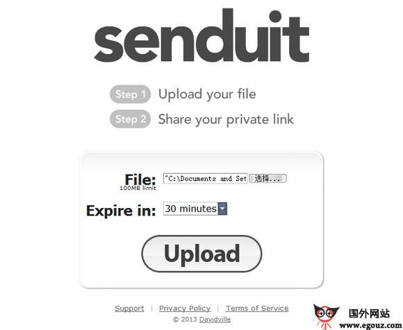 SendUit:大檔案臨時儲存