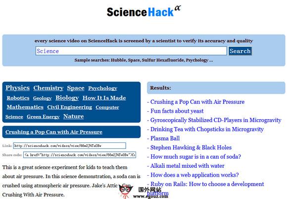 ScienceHack:科學視訊搜尋引擎