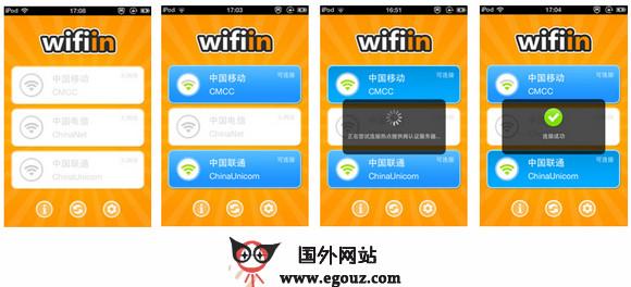 WifiIn:無線WiFi智慧一號通連工具