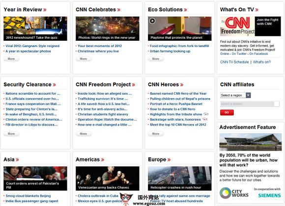 CNN:美國有線電視新聞網